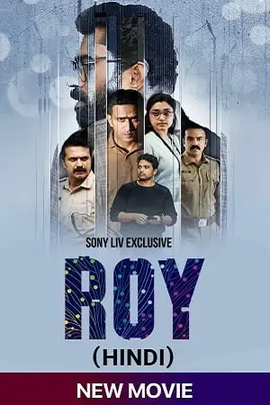 roy 2022