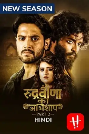 rudraveena ka abhishaap 2022
