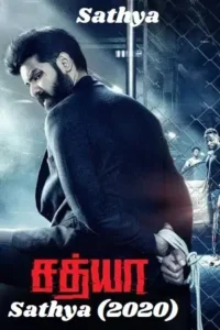sathya 2020