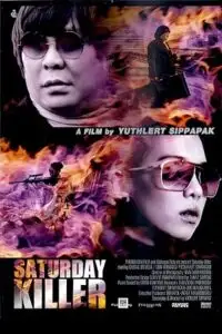saturday killer 2010