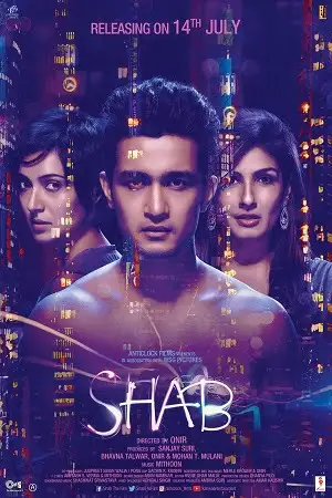 shab 2017