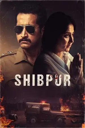 shibpur 2023