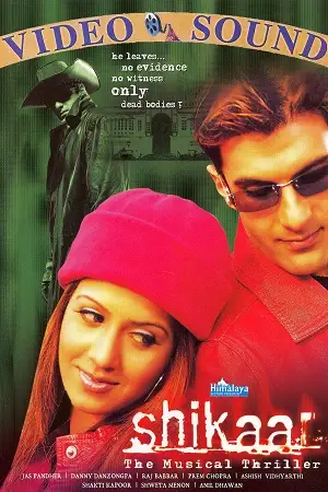 shikaar 2004