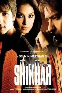 shikhar 2005
