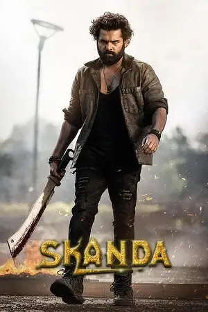skanda 2023