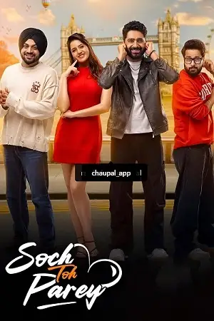 soch toh parey 2025
