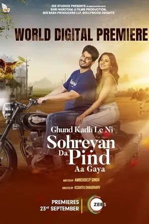 sohreyan da pind aa gaya 2022