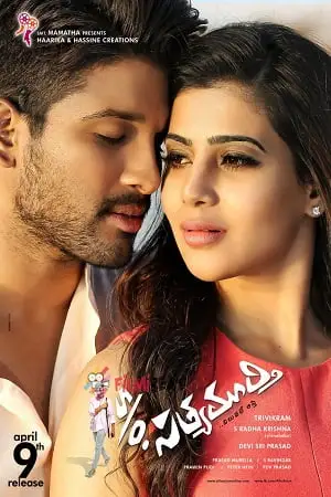 son of satyamurthy 2015