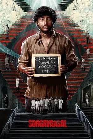 sorgavaasal 2024