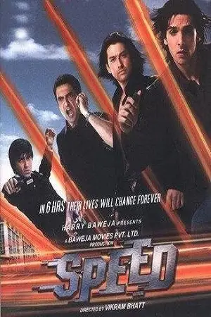 speed 2007