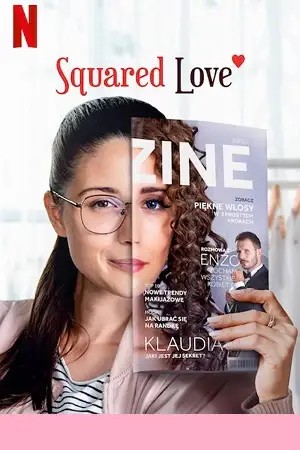 squared love 2021