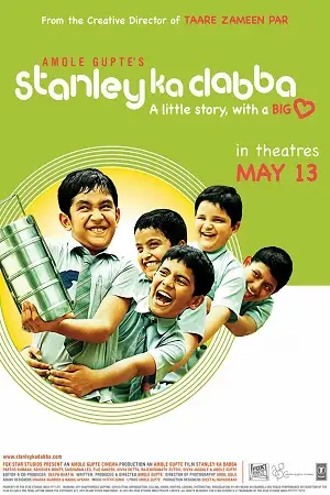 stanley ka dabba 2011
