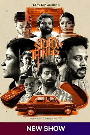 story of things season 1