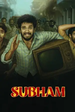 subham 2025