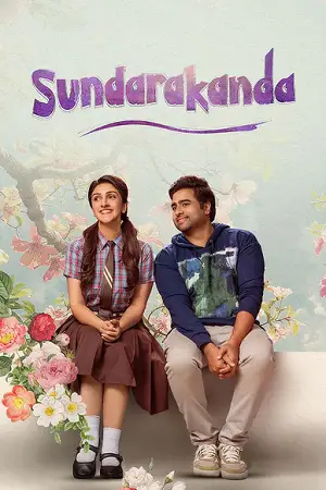 sundarakanda 2025