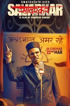 swatantra veer savarkar 2024