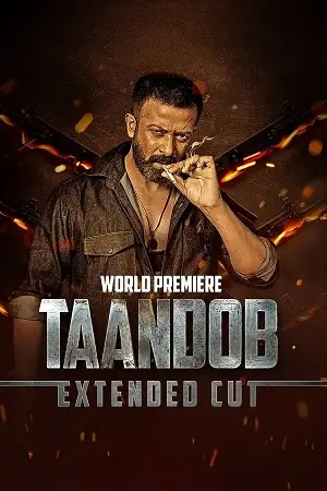 taandob 2025