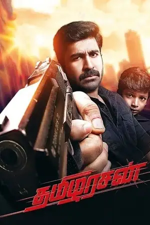 tamilarasan 2024