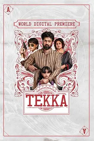 tekka 2024