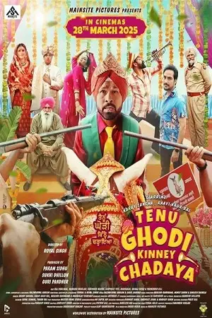 tenu ghodi kine chadayea 2025