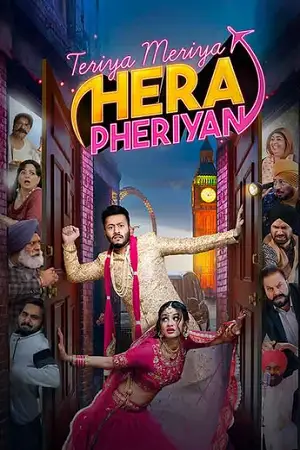 teriyaan meriyaan hera pheriyan 2024