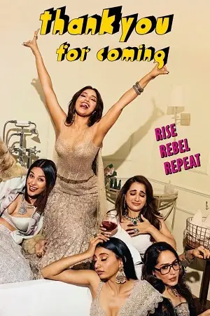 thank you for coming netflix 2023