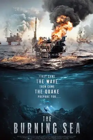 the burning sea 2021
