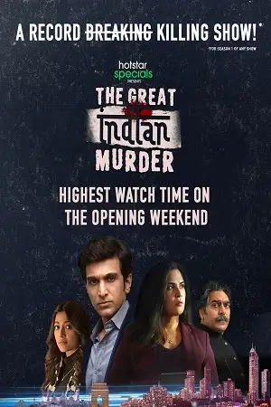 the great indian murder 2022