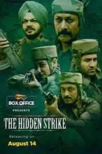 the hidden strike 2020