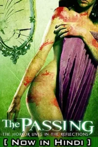 the passing 2011