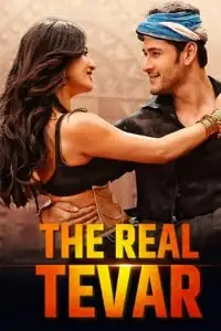 the real tevar srimanthudu 2015