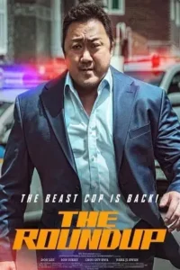 the roundup 2022
