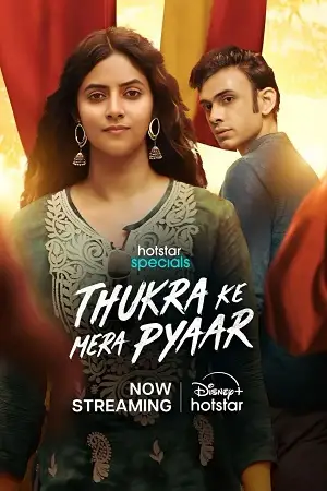 thukra ke mera pyaar 2024