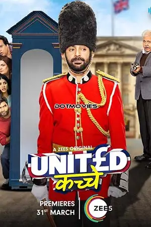 united kacche 2023