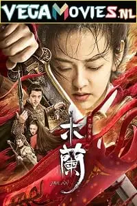 unparalleled mulan 2020