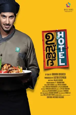 ustad hotel 2012