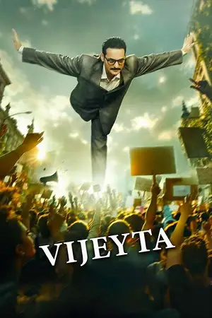 vijeyta 2025