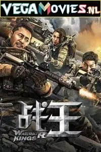 warrior kings 2022