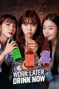 work later drink now season 1