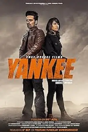 yankee 2023