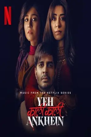 yeh kaali kaali ankhein 2022