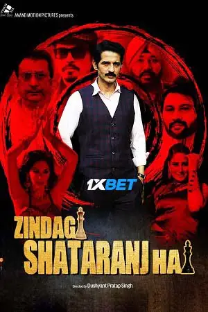 zindagi shatranj hai 2023