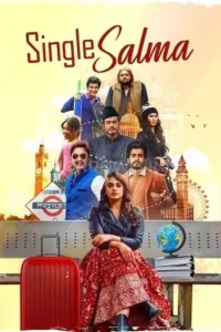 single salma 2025