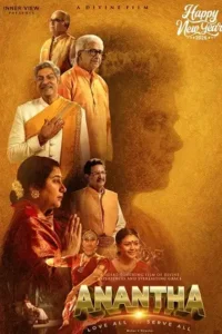 anantha 2026
