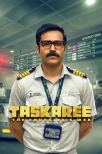 taskaree the smuggler s web season 1