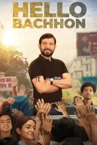 hello bachhon season 1