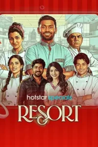 resort season 1