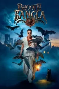 bhooth bangla 2026