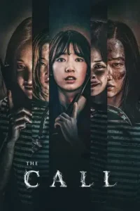 the call 2020